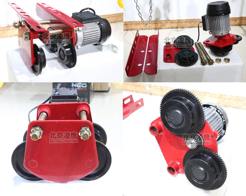 凌鷹微型電動(dòng)葫蘆運(yùn)行小車細(xì)節(jié)圖