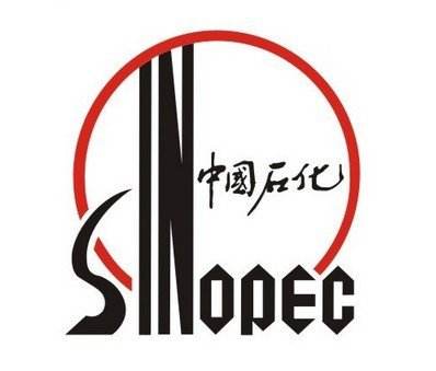 中國石化